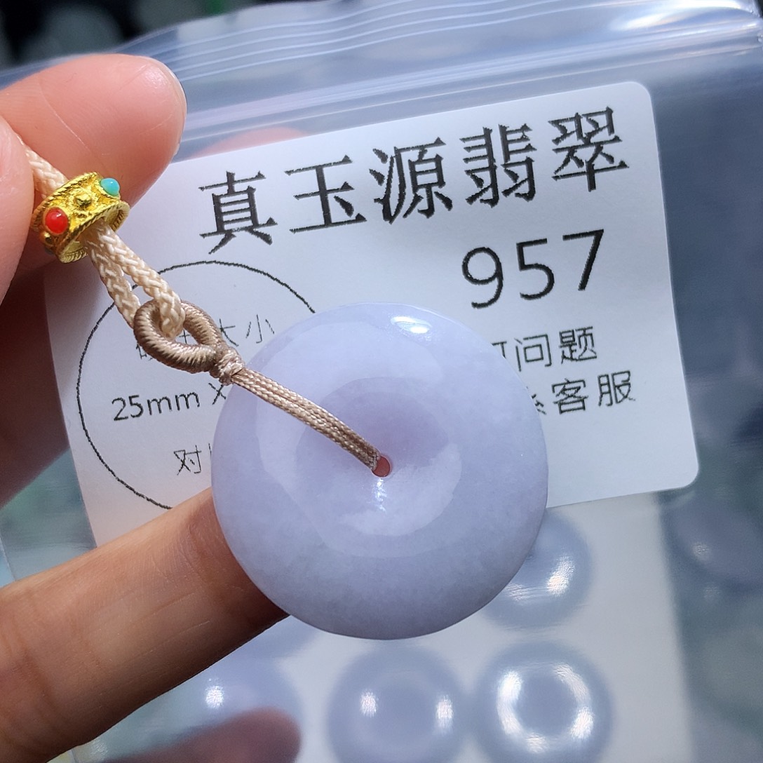 翡翠未镶嵌颈饰957
