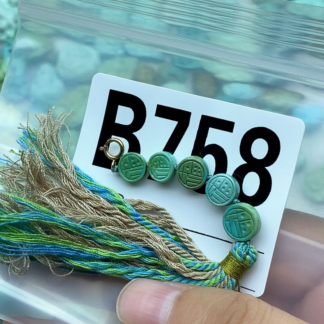 绿松石配饰未镶嵌