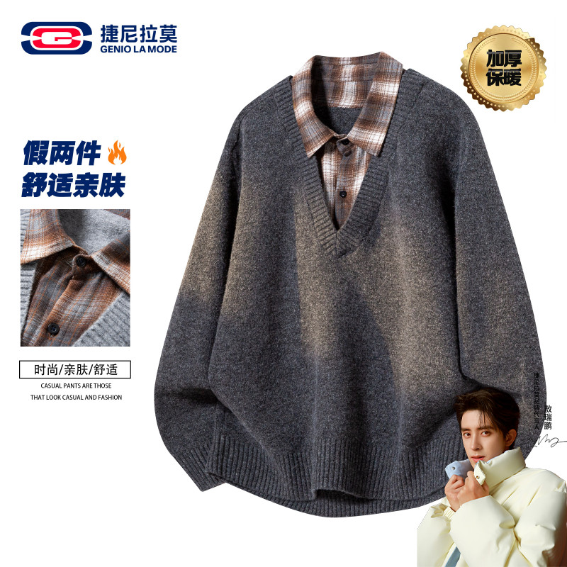 【敖瑞鹏代言】捷尼拉莫假两件拼接毛衣男女秋冬复古慵懒羊毛针织衫