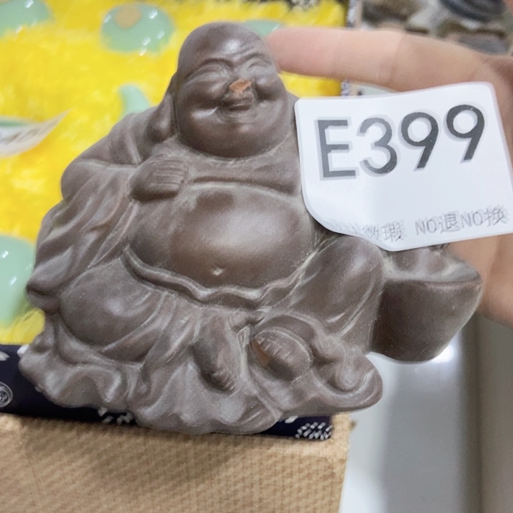 澎*茶具微瑕，介意勿拍