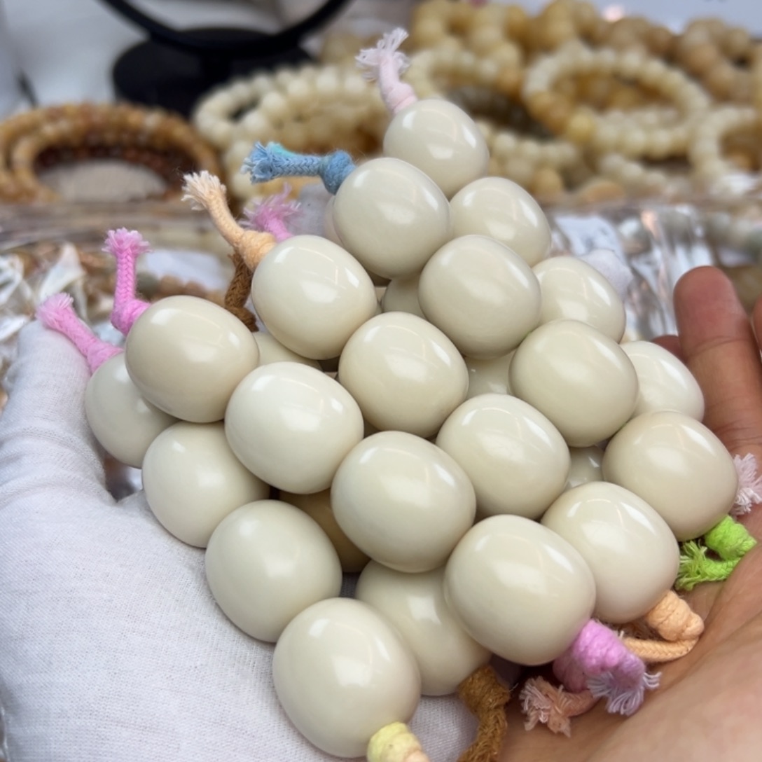 吊坠菩提根/象牙果瑕疵退货发一条607