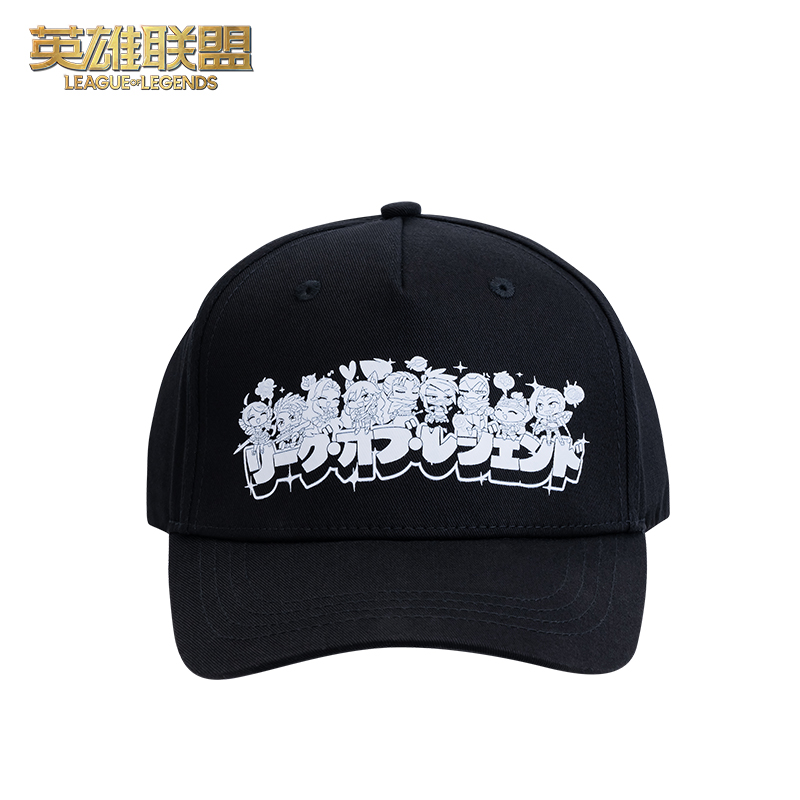 英雄联盟LOL 萌友系列 弯檐帽棒球帽鸭舌帽男女百搭配饰游戏周边