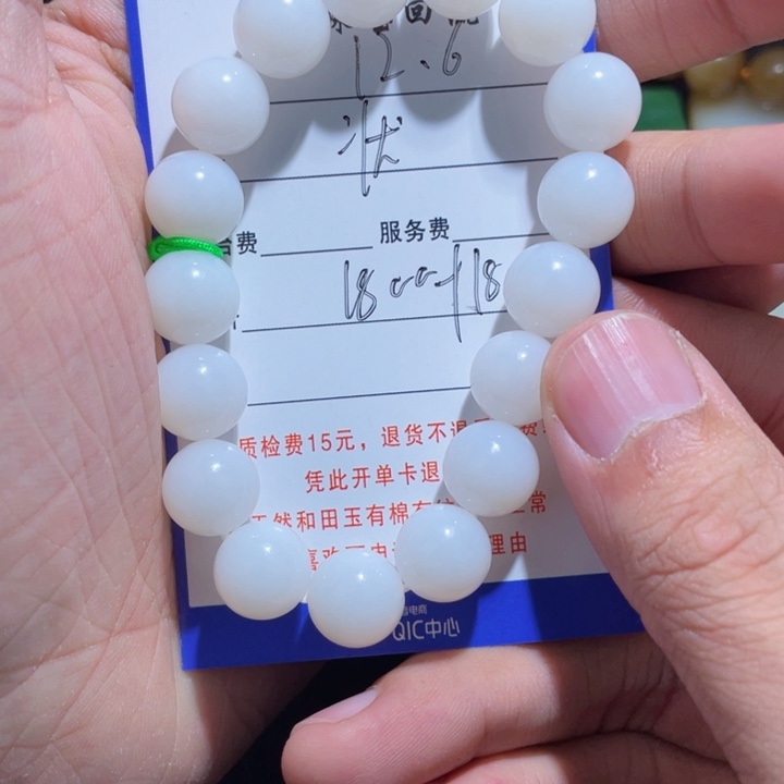 状***狼和田玉未镶嵌手链