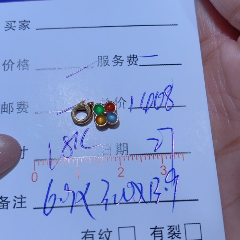 【闪购商品】颈饰18K金镶嵌翡翠嗨***虎翡翠吊坠