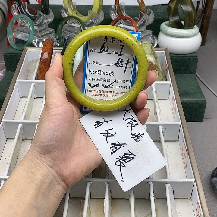 蛇纹石玉未镶嵌手镯