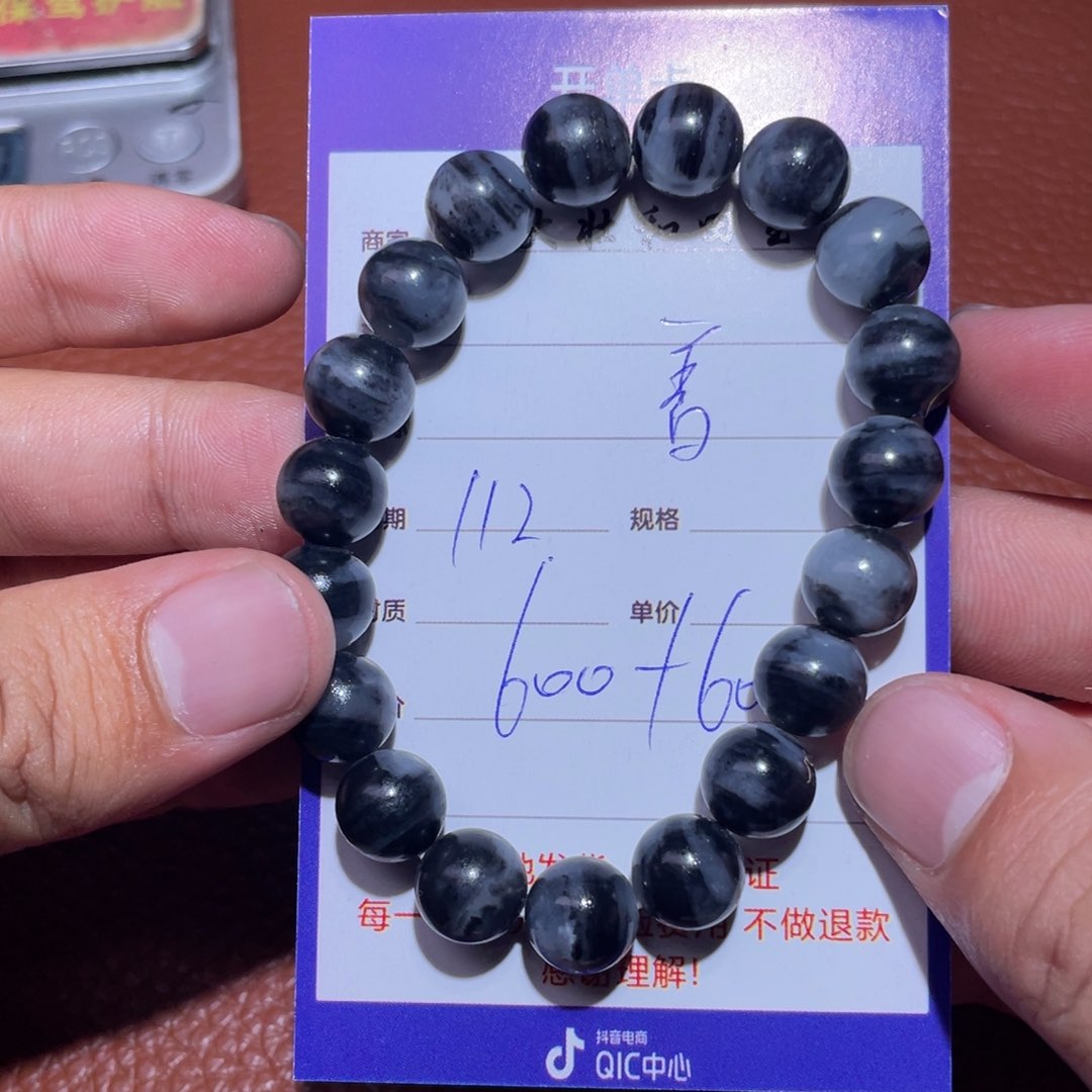 和田玉挂件未镶嵌善*