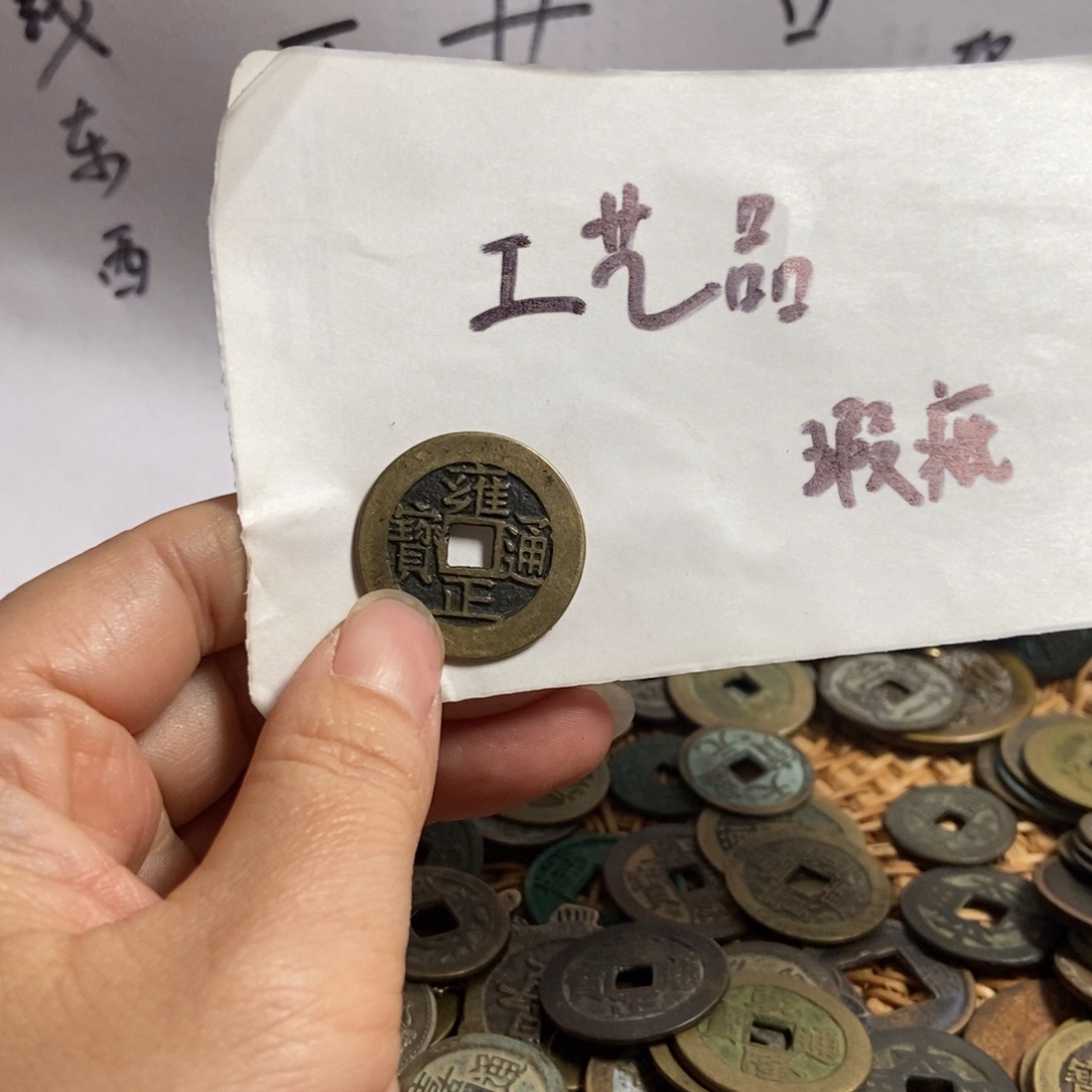 现代工艺品文创铜钱摆件