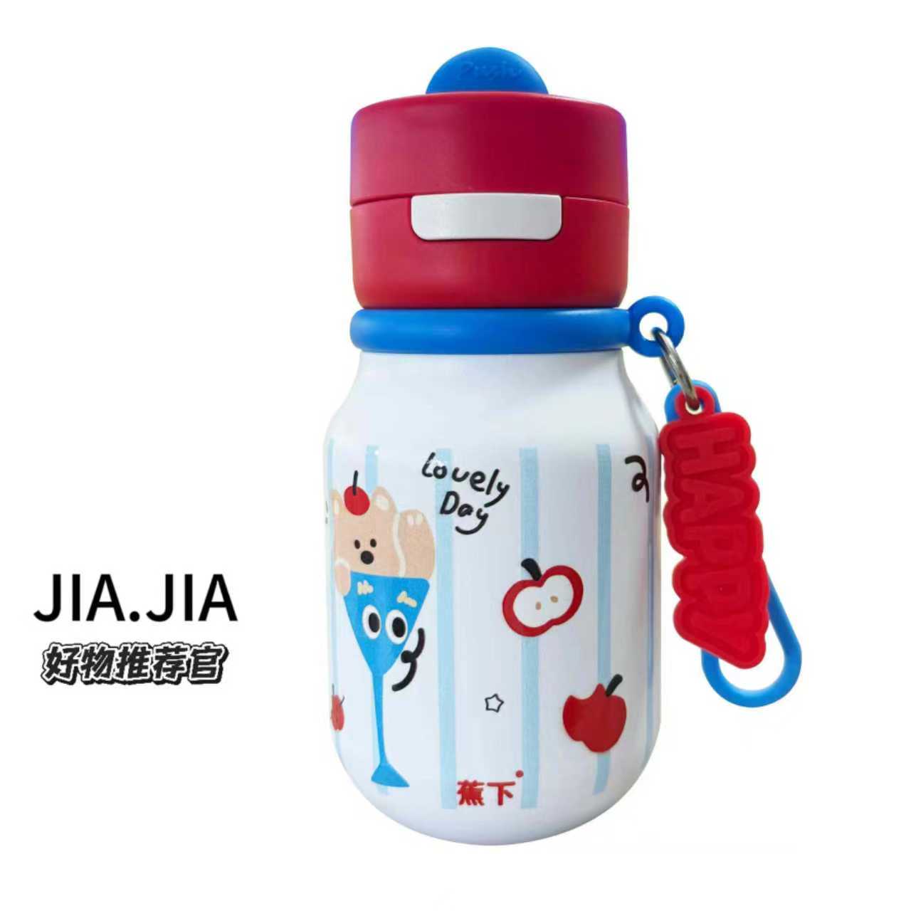 【佳佳】蕉下正版系列happy小熊高颜值便携500ml学生儿童网红杯