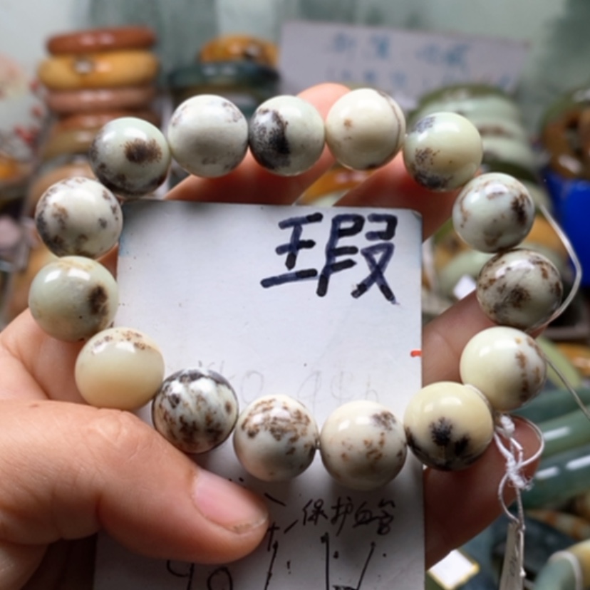【闪购商品】未镶嵌蛇纹石玉手镯粉*豹
