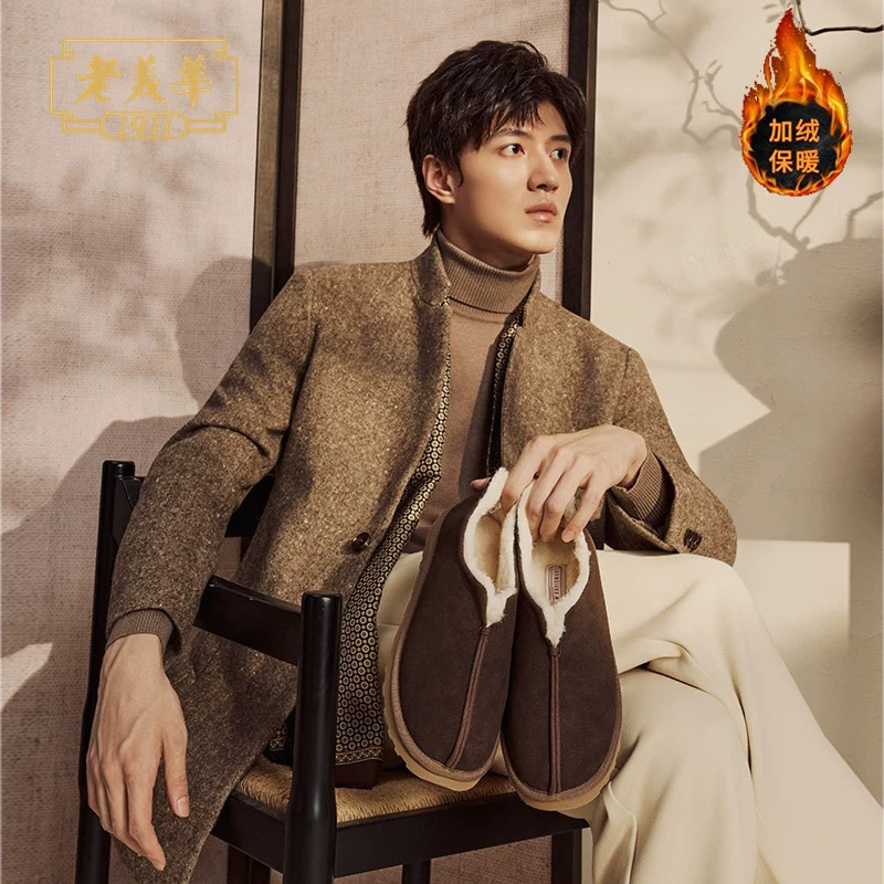 【隐仕】老美华老北京冬季加加厚保暖羊毛一脚蹬雪地靴434101068