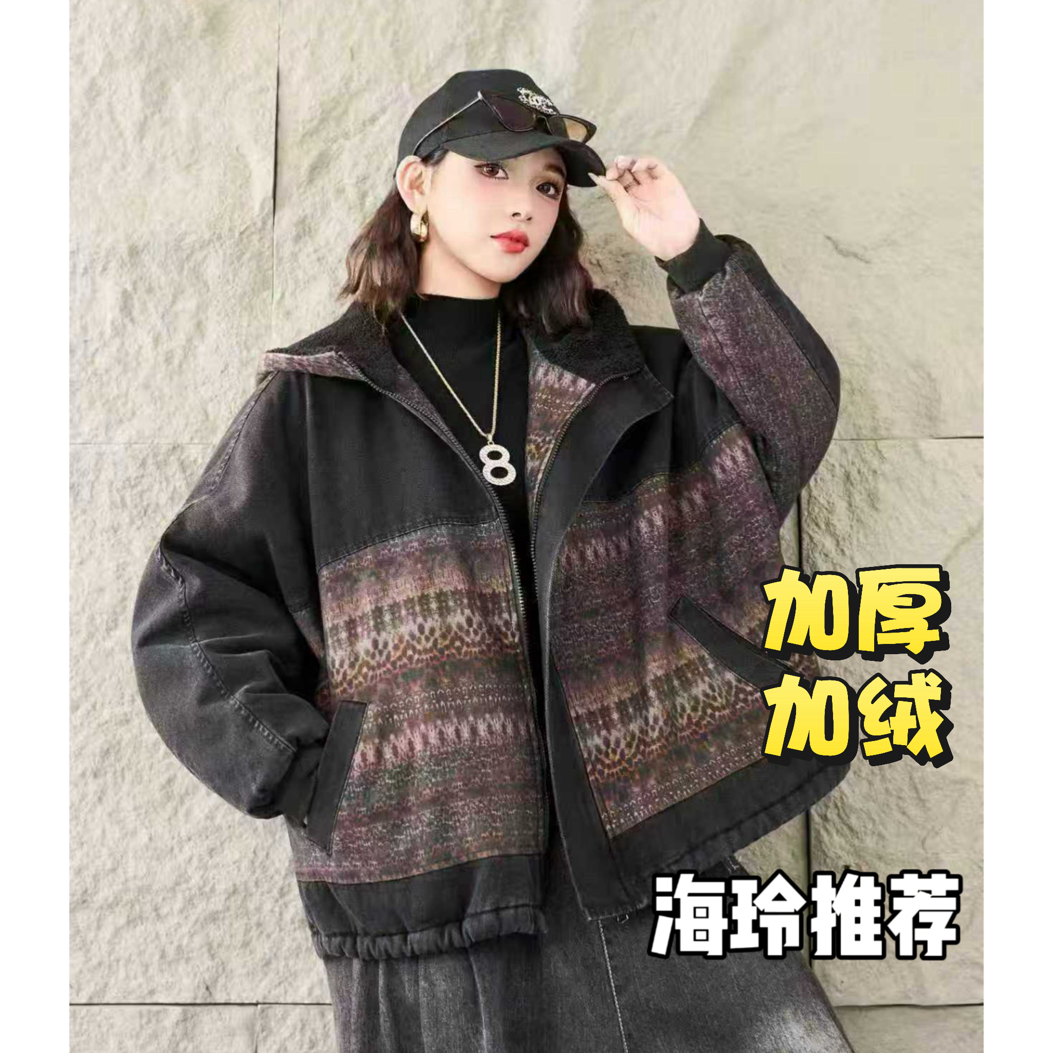 【牛仔棉服】秋冬加绒加厚时尚复古连帽拼色韩版牛仔棉衣外套