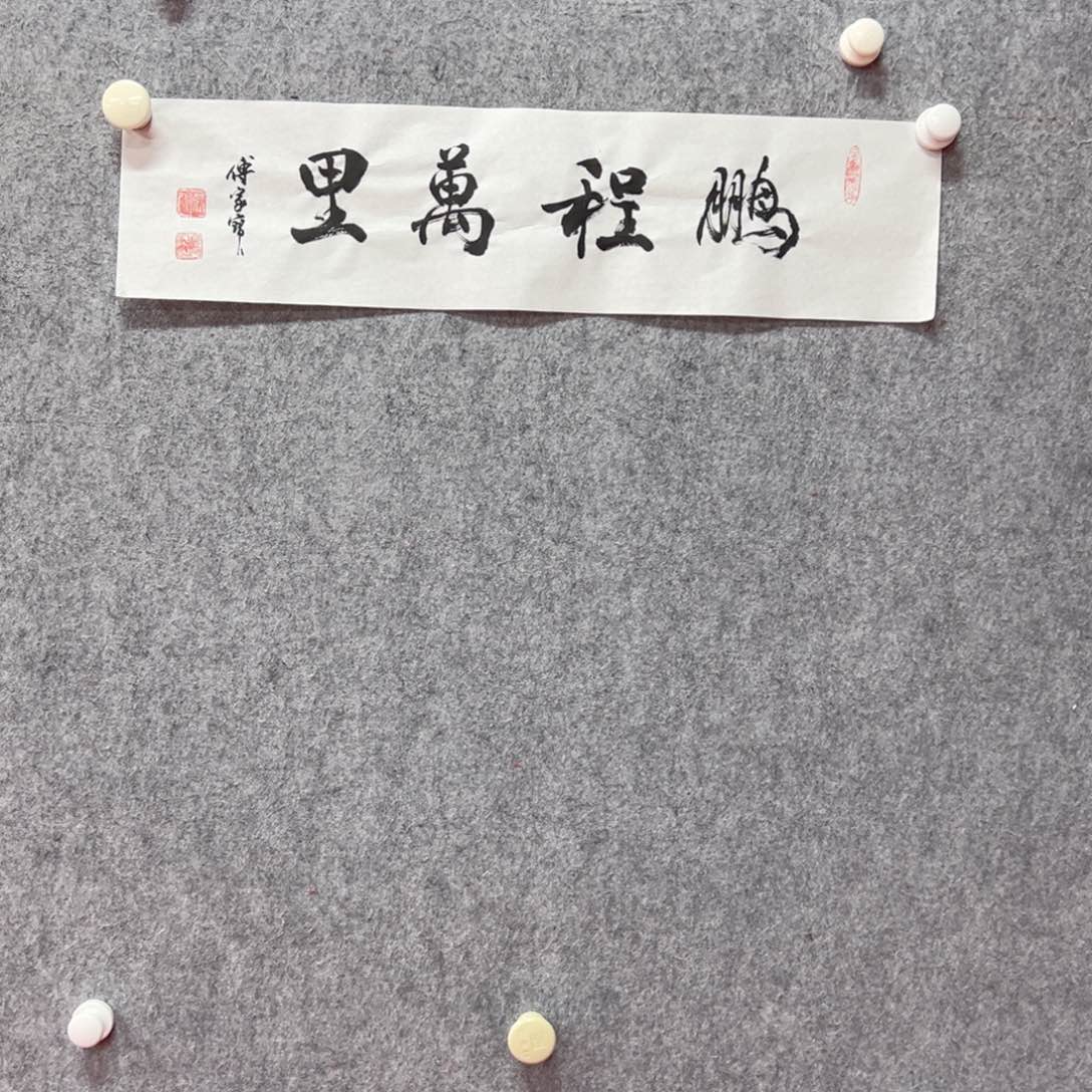 国画傳家宝艺术精品