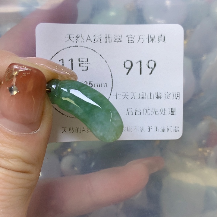 翡翠颈饰未镶嵌翡翠