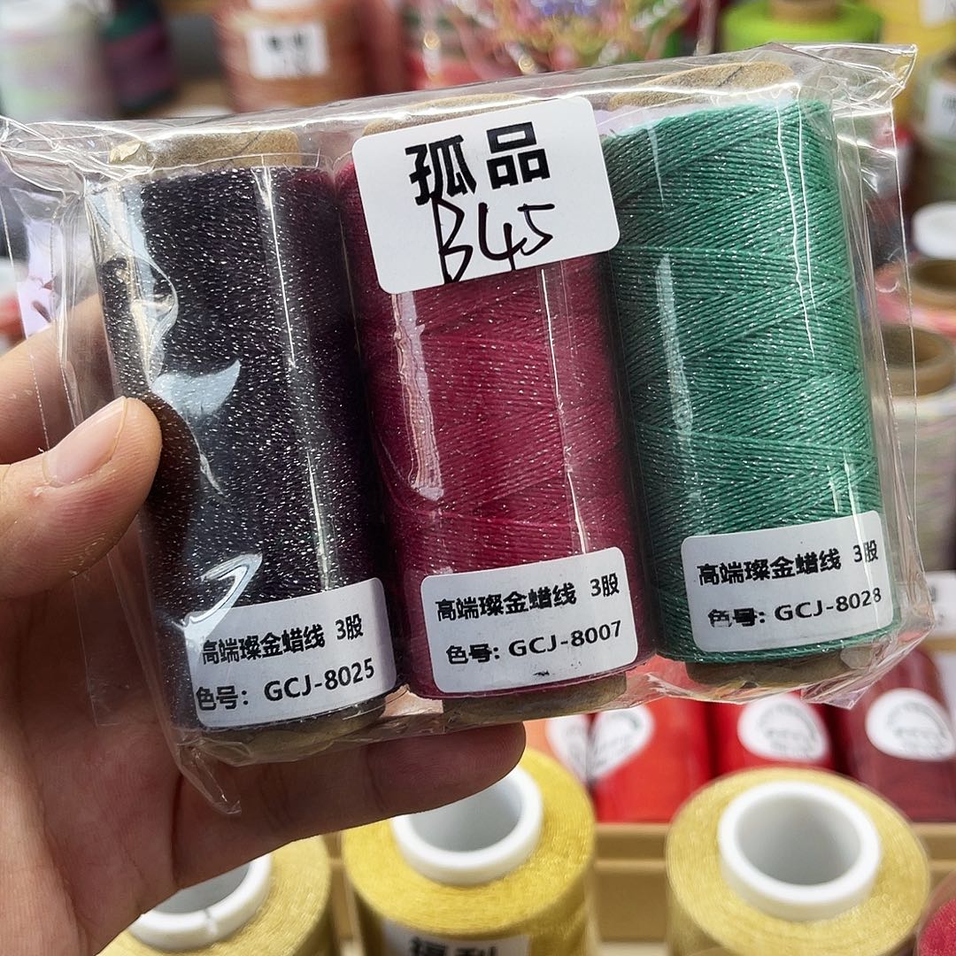 孤品B45。           
