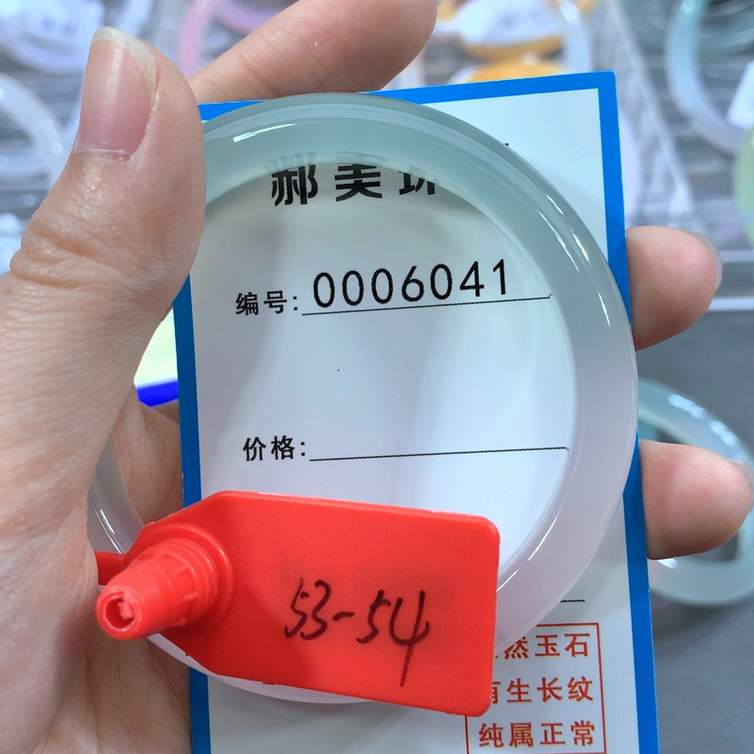 玛瑙/玉髓合金手镯