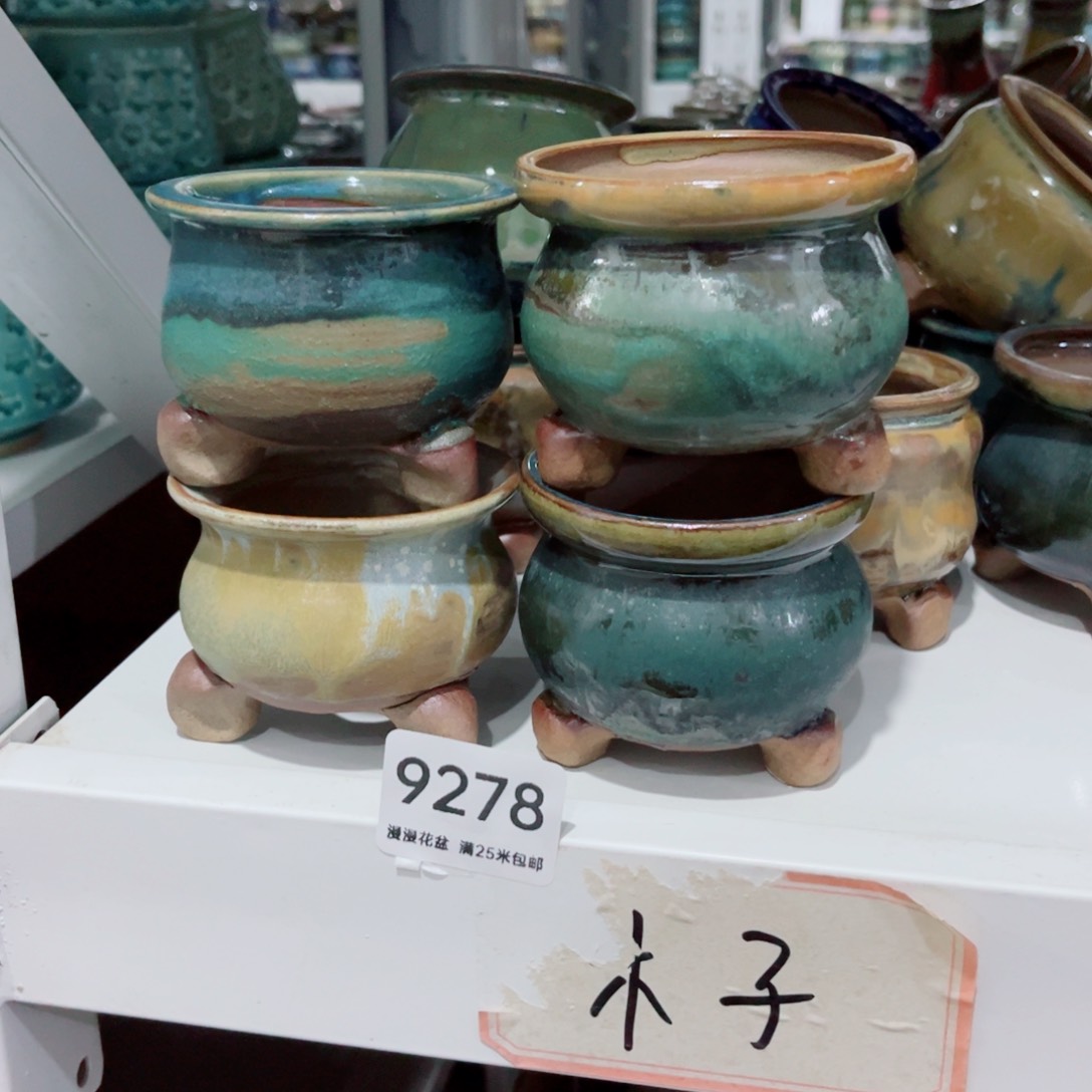 9278内口6景德镇手工制作?****?