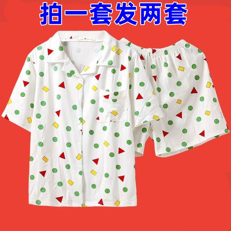 拍一套发两套几何睡衣男女夏季短袖薄款几何风卡通可爱大码家居服