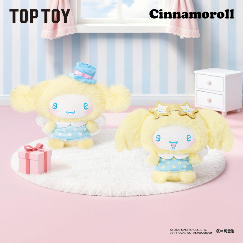 【TOP TOY】Cinnamoroll大耳狗甜蜜朋友系列毛绒挂饰盲盒公仔礼物女