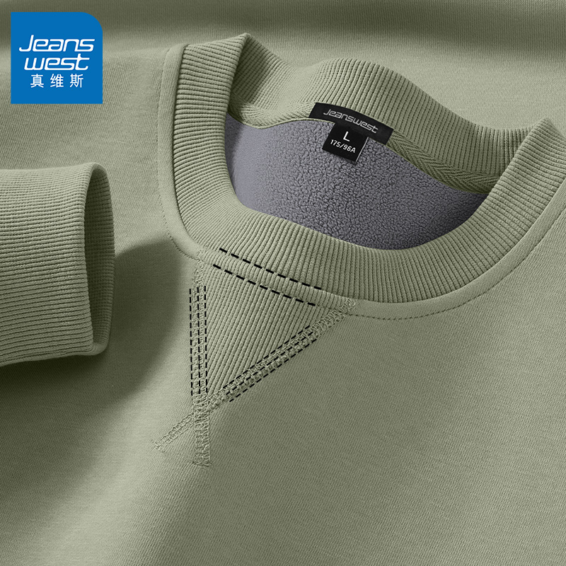 真维斯加绒卫衣男士秋冬新款宽松百搭青少年三角圆领内搭保暖上衣