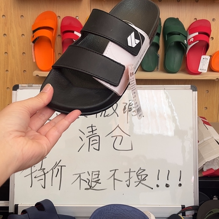 一字拖37码1111111111