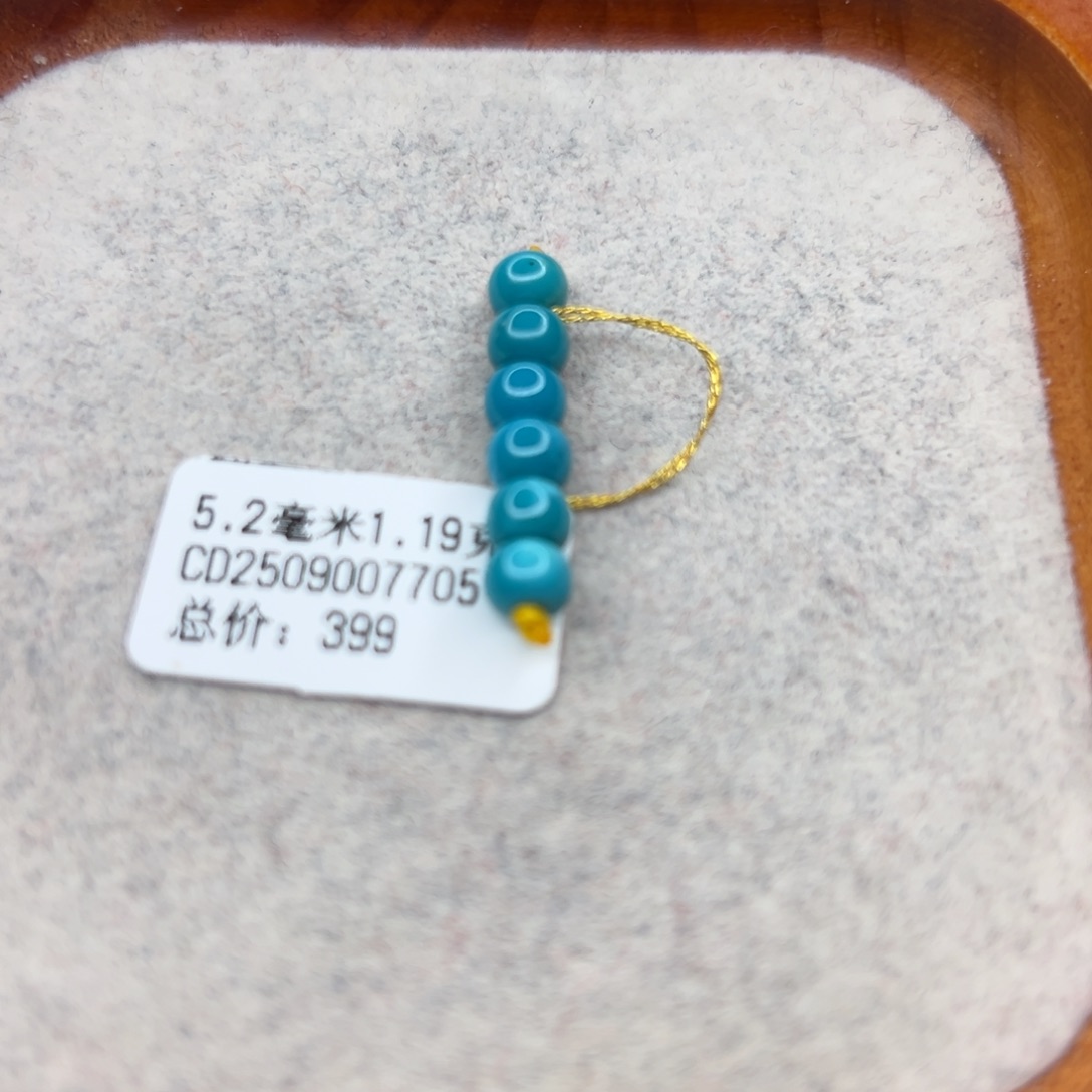 绿松石未镶嵌珠宝半成品