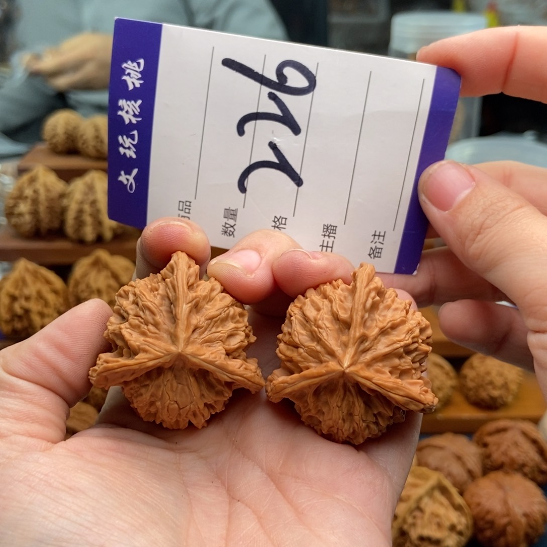 文玩核桃吊坠39正奔