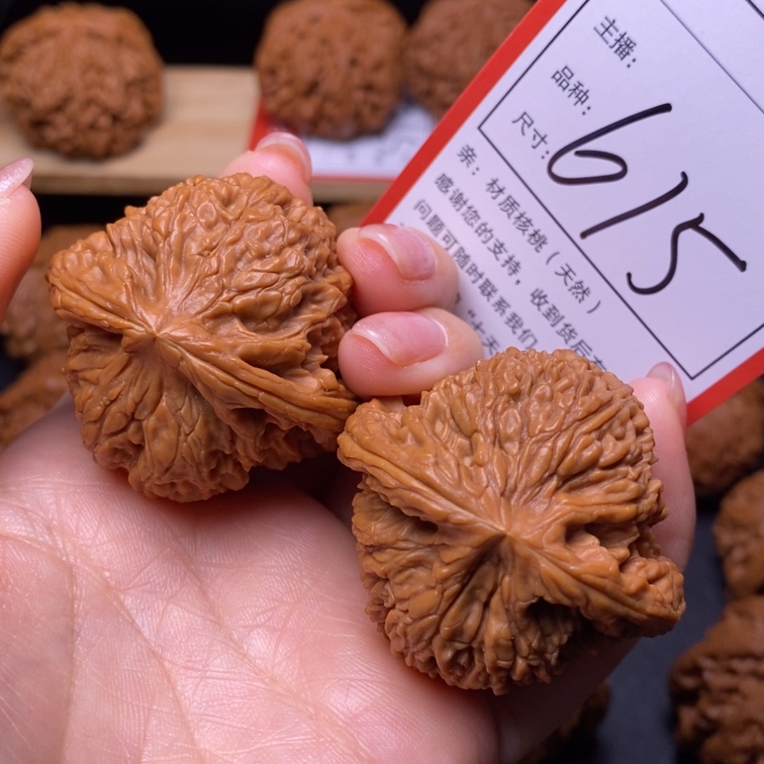 把件文玩核桃44南疆615