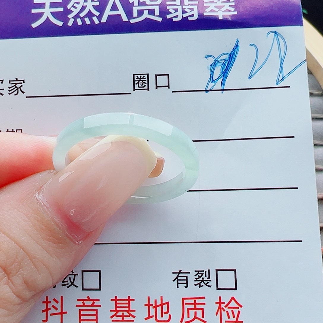 未镶嵌戒指翡翠屿*今戒圈