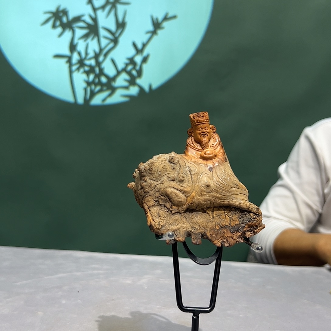 一***笑柏木（崖柏）财神爷