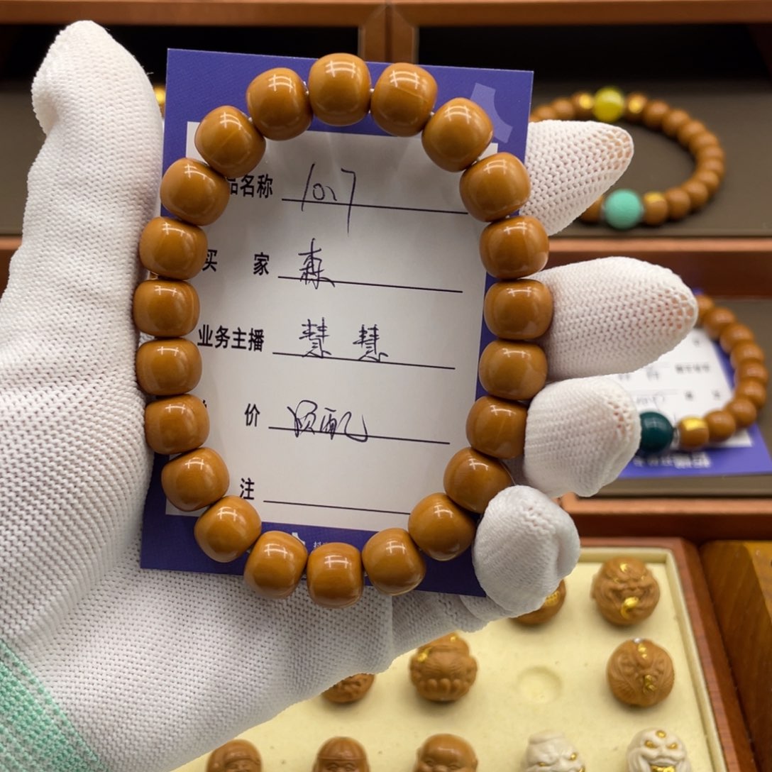 猴头核桃手串༺****猴头