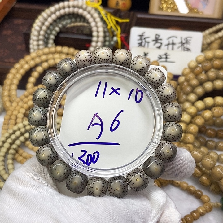 吊坠星月菩提大眼睛A6