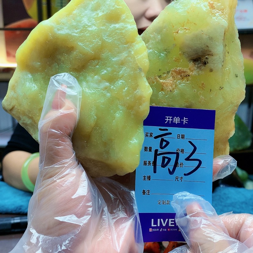 【闪购商品】未镶嵌蛇纹石玉原石