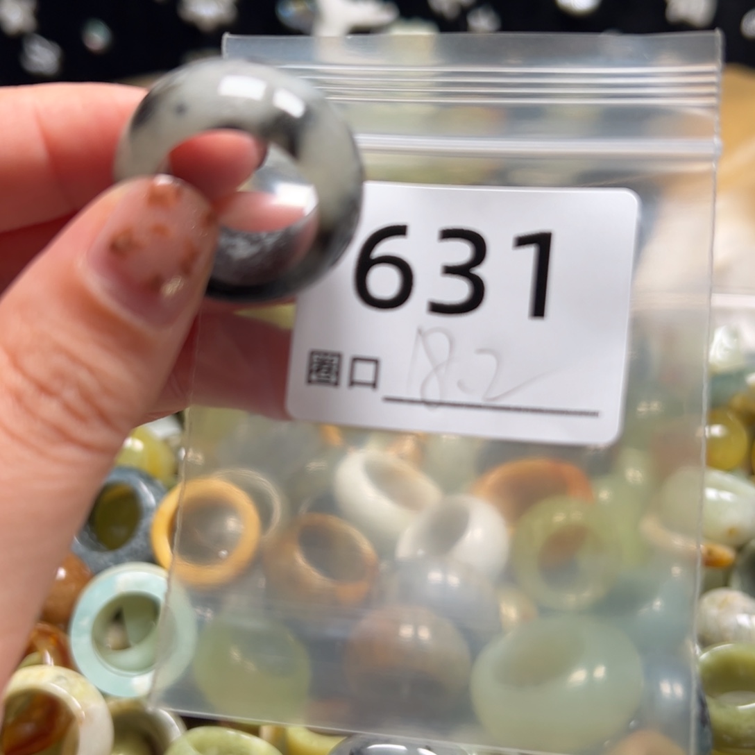 六***麻蛇纹石玉未镶嵌戒指