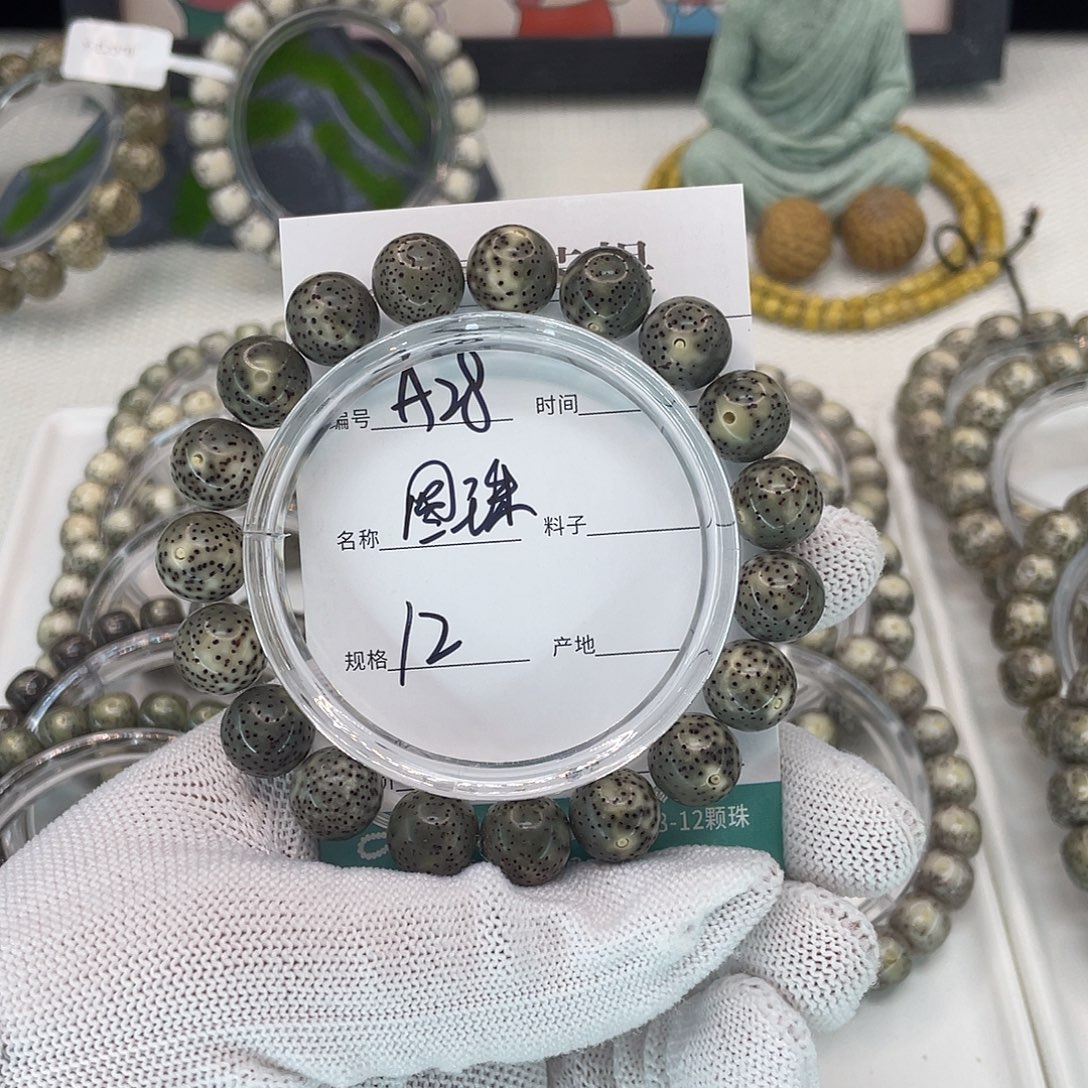 星月菩提吊坠A28圆珠