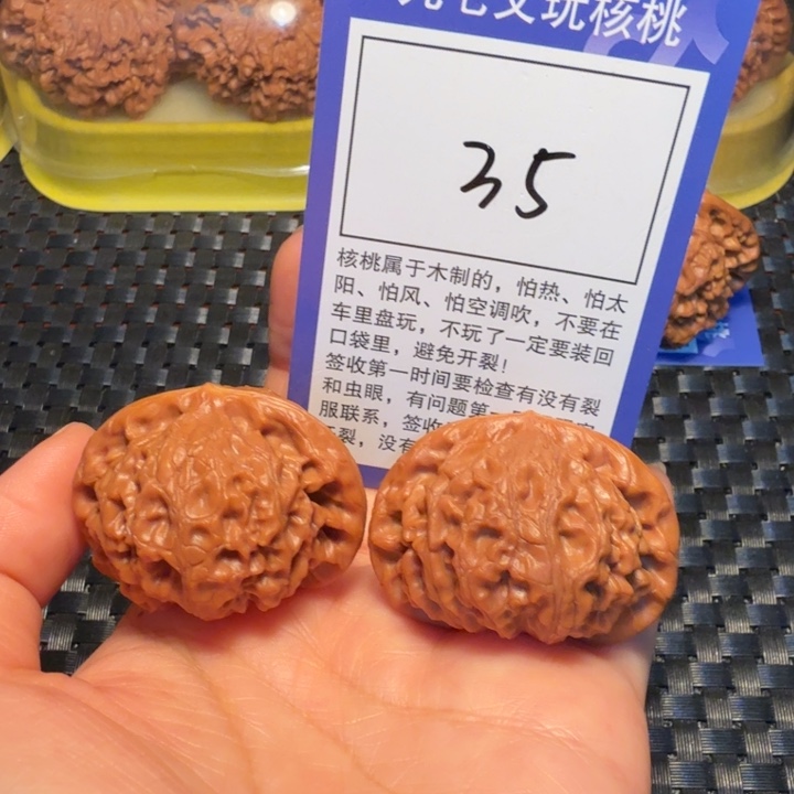 文玩核桃把件35宫灯42