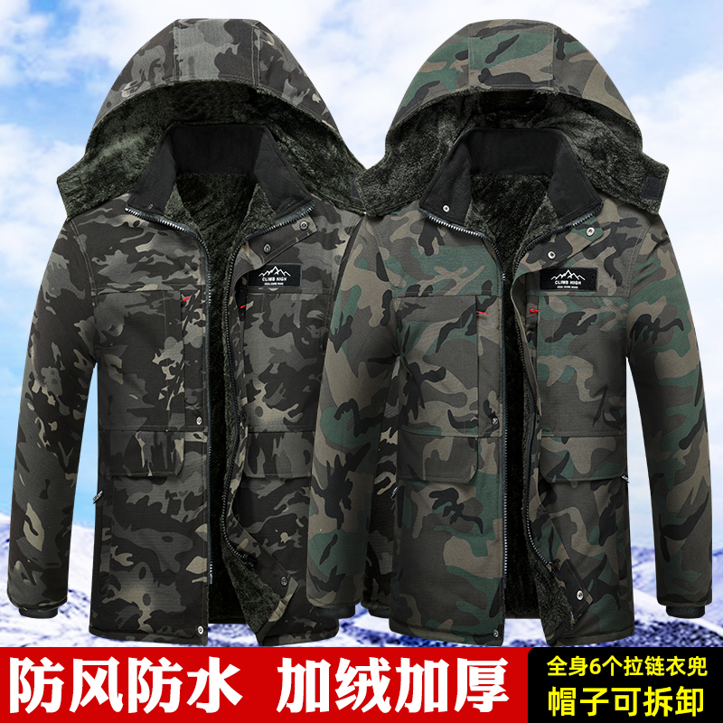 9026迷彩棉袄格子军大衣保暖厚款加绒工作服中长款冬季户外