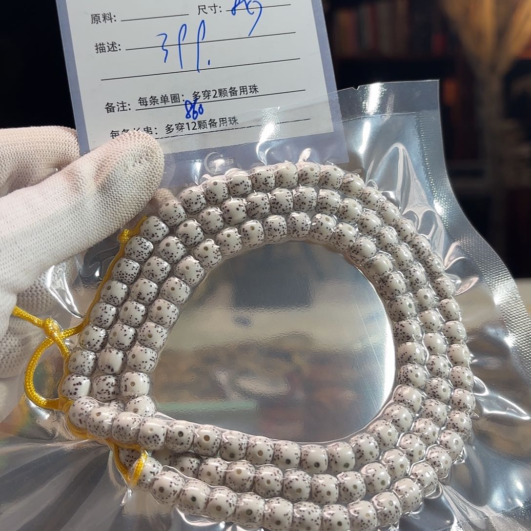 星月菩提吊坠源头工厂