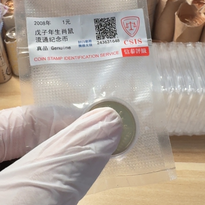 听***宝其他普通金属花开富贵套装