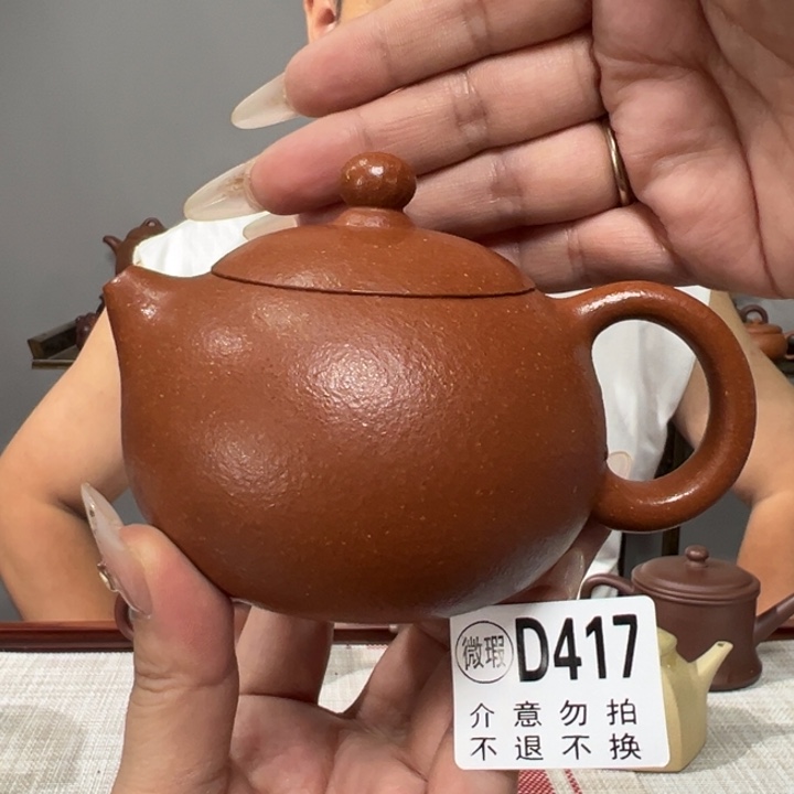 茶壶紫砂宜兴原矿紫砂精品
