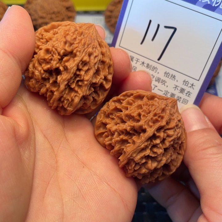 桃核把件43满天星117。。。。。。