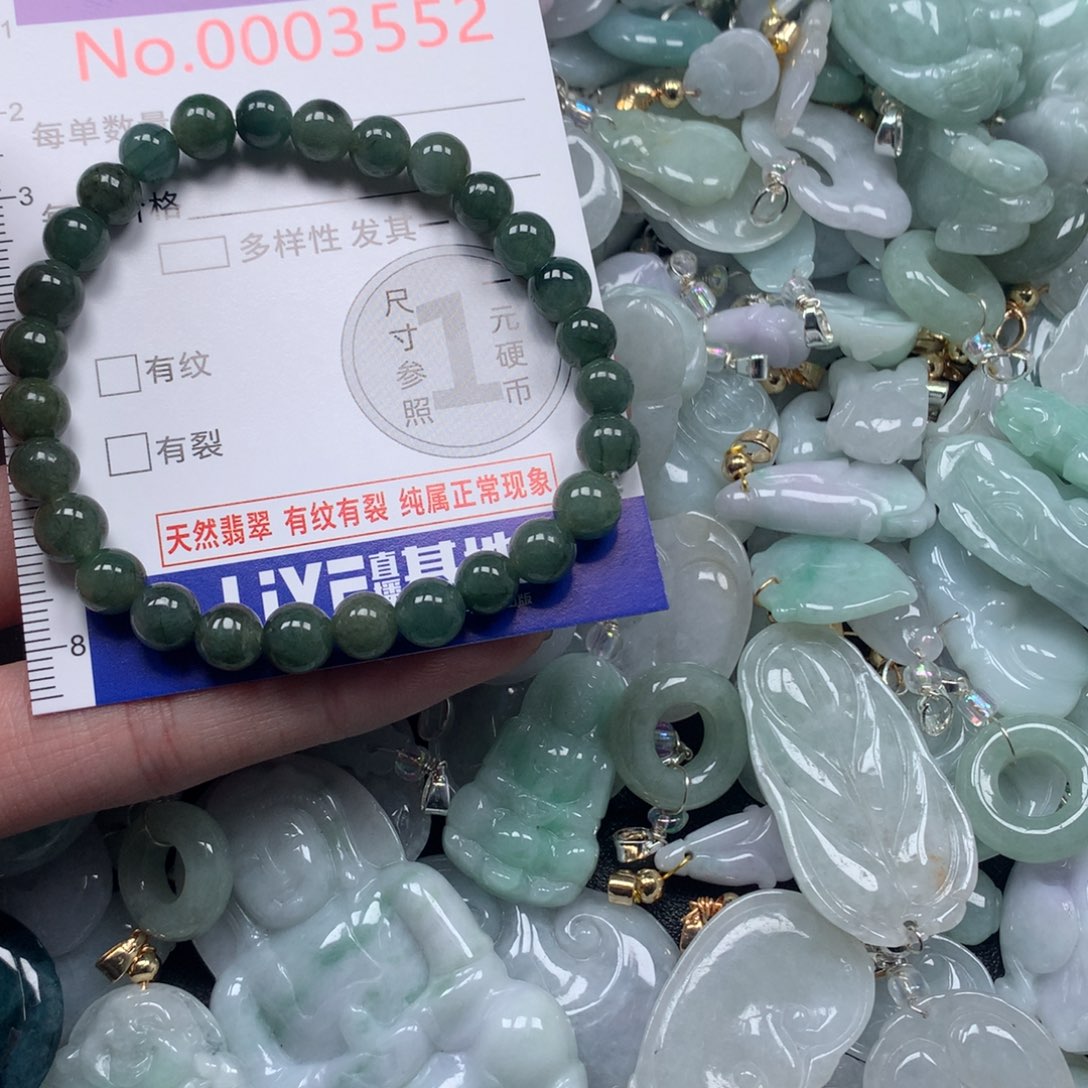 颈饰未镶嵌翡翠x