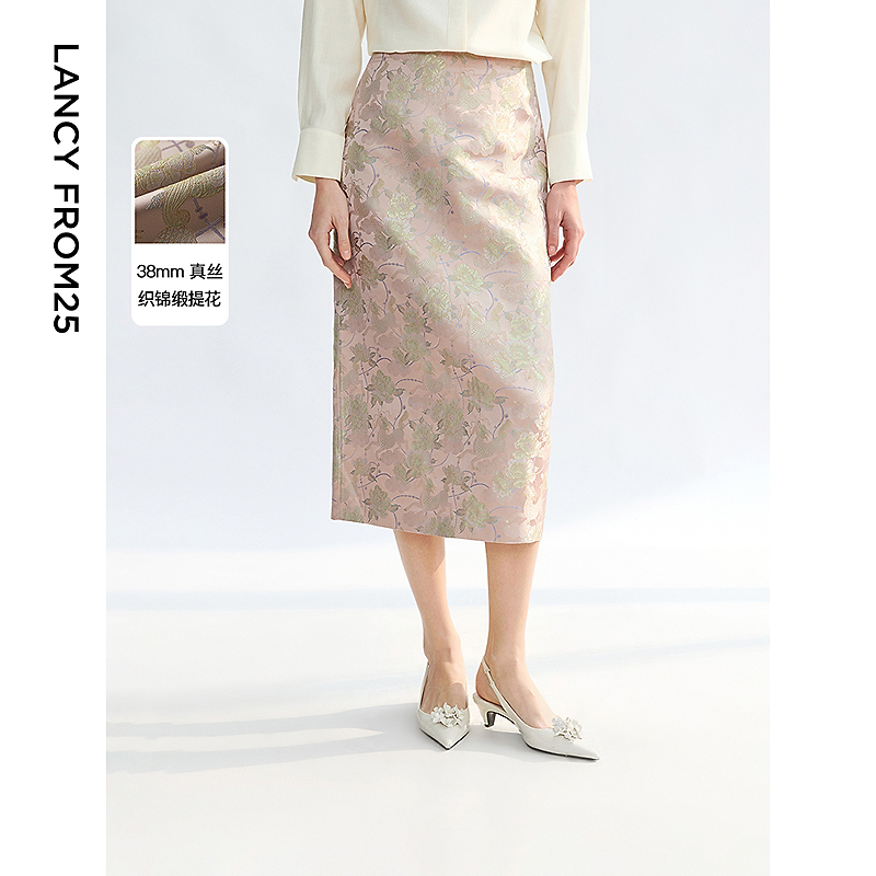 欧若风|朗姿25春新款国风高级新中式半身裙提花设计感a字粉色半裙