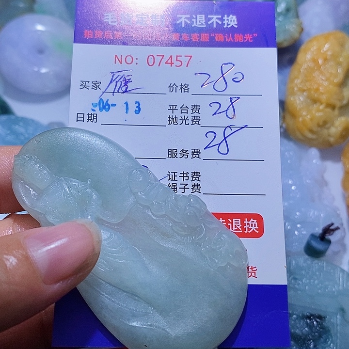 定制翡翠未镶嵌雁*生