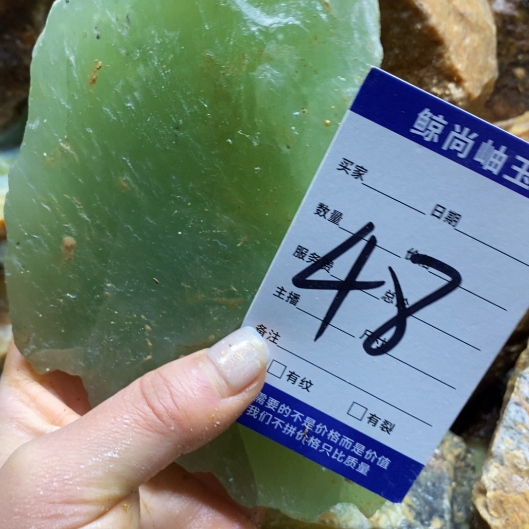 未镶嵌蛇纹石玉原石六*