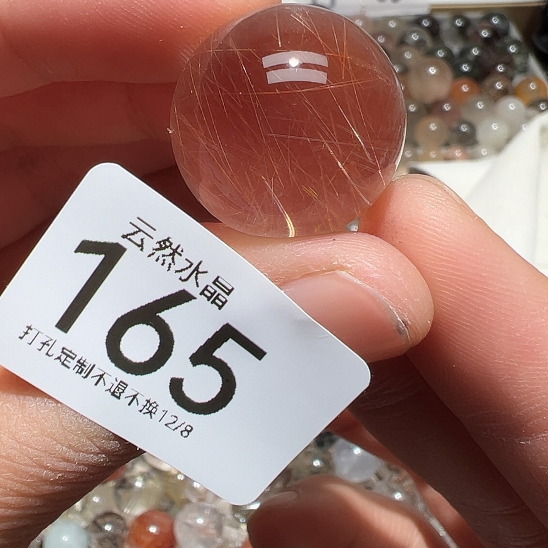 贝***a未镶嵌水晶珠宝半成品