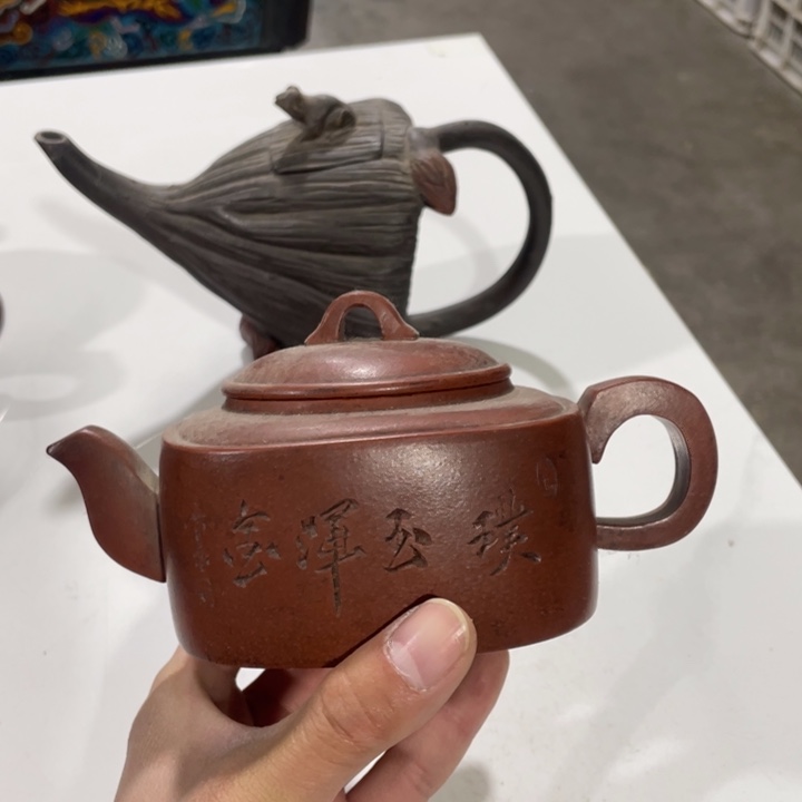 紫砂茶壶老厂紫砂壶一件。