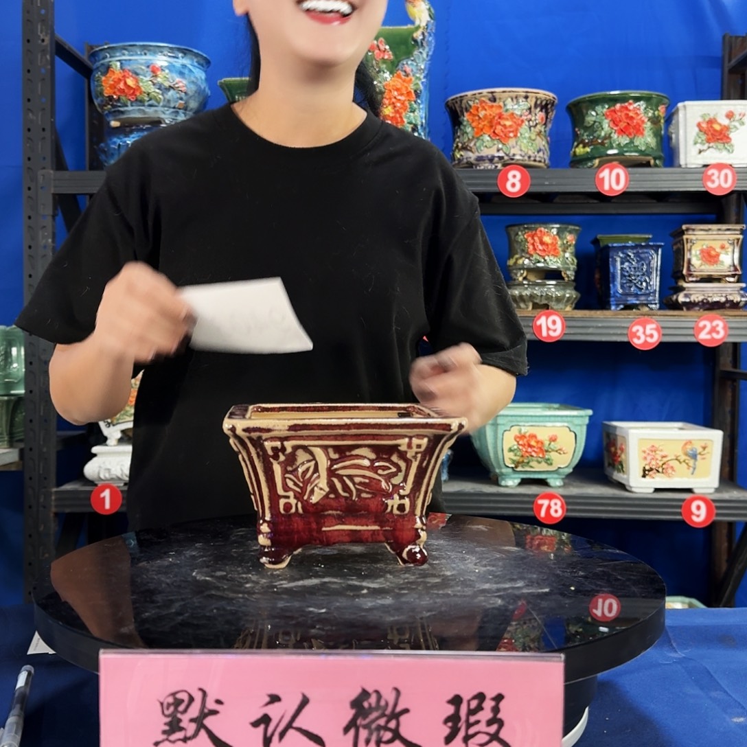 9403石湾微瑕窑变随机外口15内深8