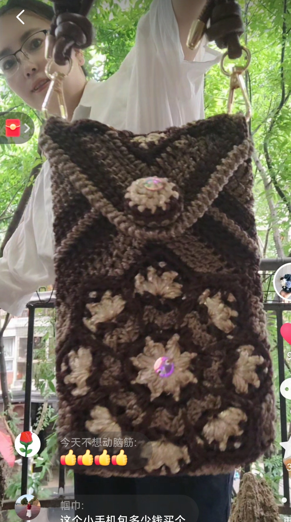 手机包单肩材料包，可钩两个，配详细视频教程，不是成品肩包包包