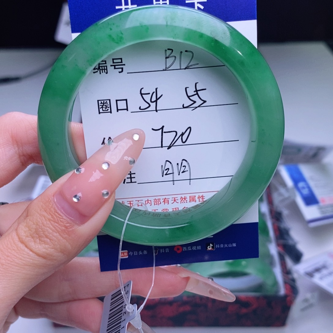 石英质玉手镯未镶嵌