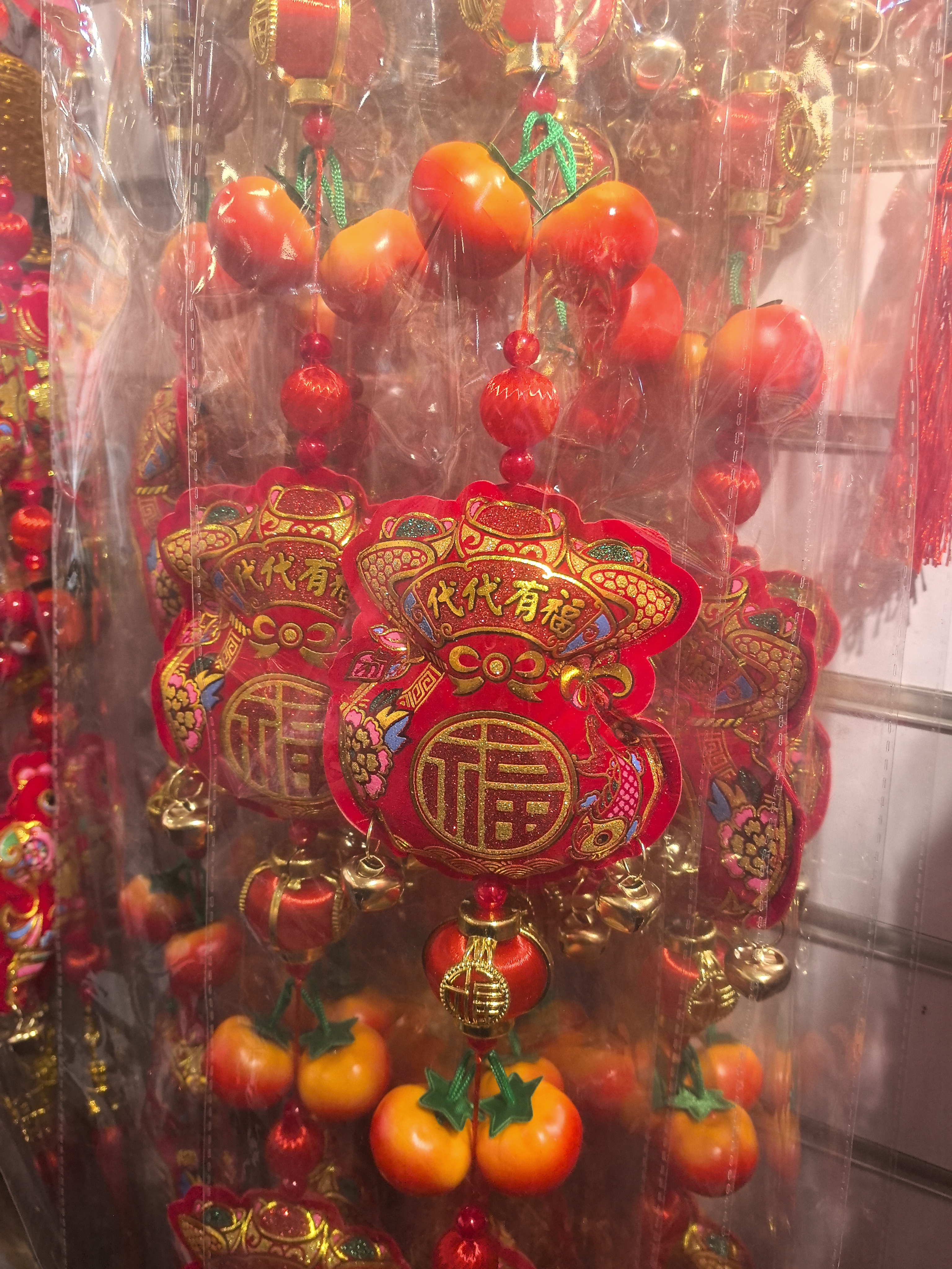 春节客厅背景墙福袋喜庆布置钱袋加2果